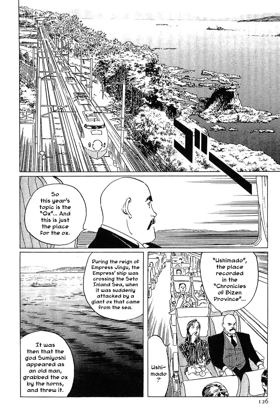 Munakata Kyouju Denkikou Chapter 16 2